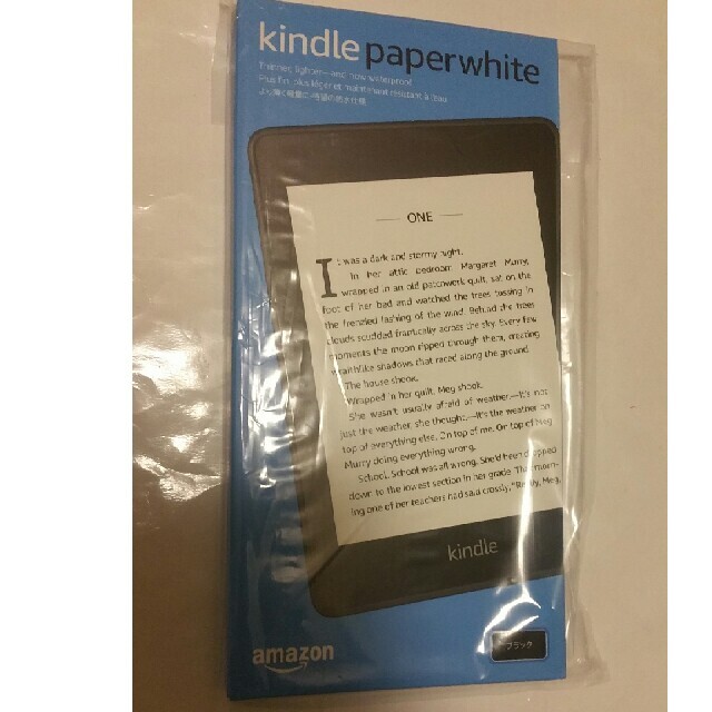 電子ブックリーダー新品未開封　kindle paperwhite 8GB