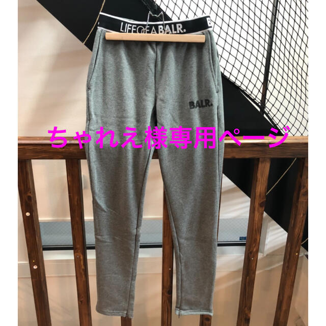 ボーラー / LOAB LOUNGE SWEATPANTS