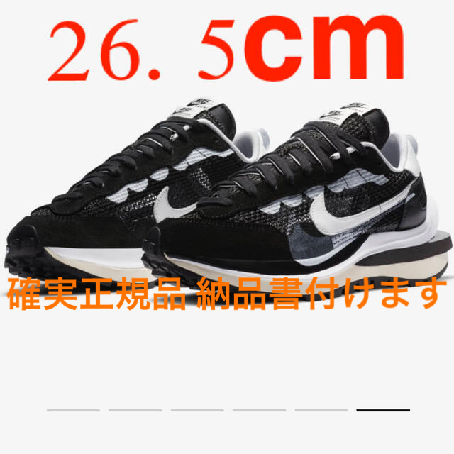 nike sacai ヴェイパーワッフル スニーカー  NIKE Nike