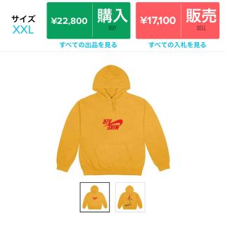 ナイキ(NIKE)のtravis scott nike jordan hoodie XXL(パーカー)