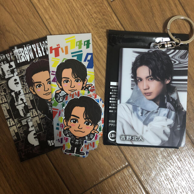 芸能人愛用 吉野北人フォトキーホルダー - www.mowram.gov.kh 芸能人愛用 吉野北人フォトキーホルダー - www.mowram.gov.kh