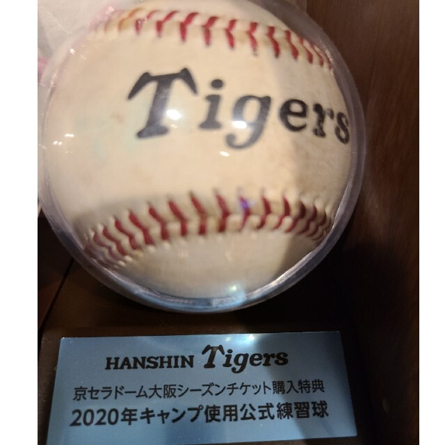 2020阪神タイガース　公式練習球 スポーツ/アウトドアの野球(記念品/関連グッズ)の商品写真