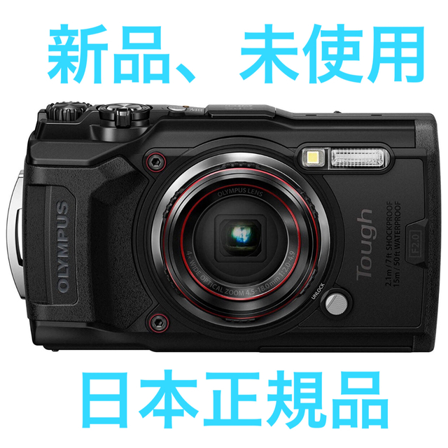 OLYMPUS(オリンパス)のOLYMPUS TG-6 デジカメ　ブラック　匿名配送 スマホ/家電/カメラのカメラ(コンパクトデジタルカメラ)の商品写真