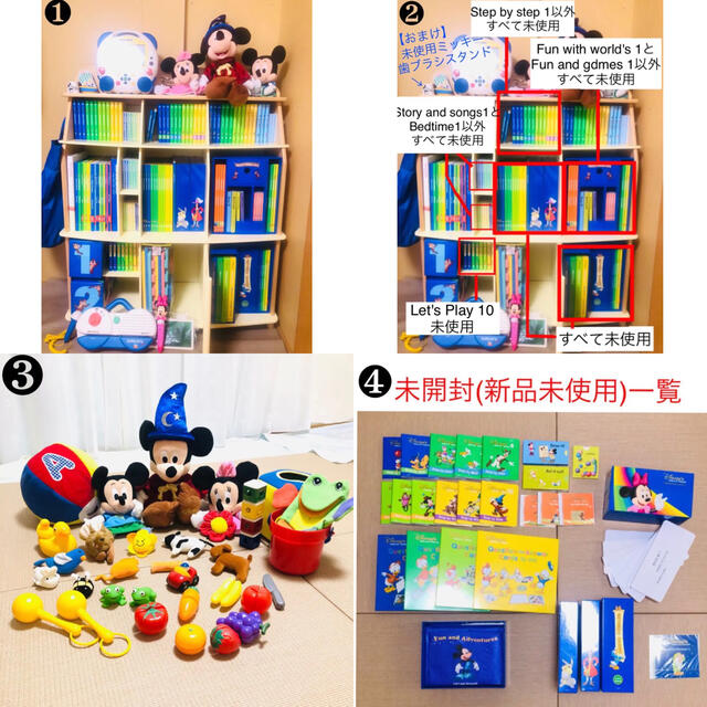 Disney(ディズニー)のころころさま専用 キッズ/ベビー/マタニティのおもちゃ(知育玩具)の商品写真