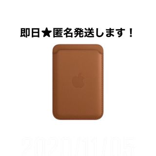 アップル(Apple)のiPhone 12 MagSafe レザー　ウォレット　サドルブラウン(iPhoneケース)