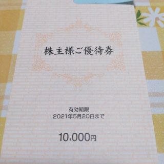 最新の平和堂 株主優待券 10000円分（100円券×100枚） (ショッピング)