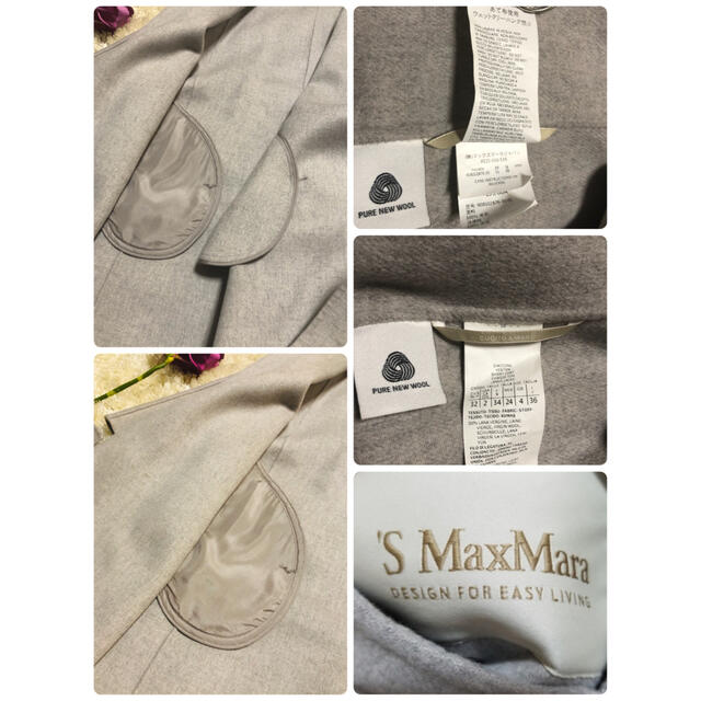 Max Mara(マックスマーラ)のエスマックスマーラ   ラップコート  ライトグレー　J36 レディースのジャケット/アウター(ロングコート)の商品写真