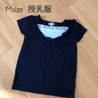 ニシマツヤ(西松屋)のMsize 授乳服(マタニティトップス)