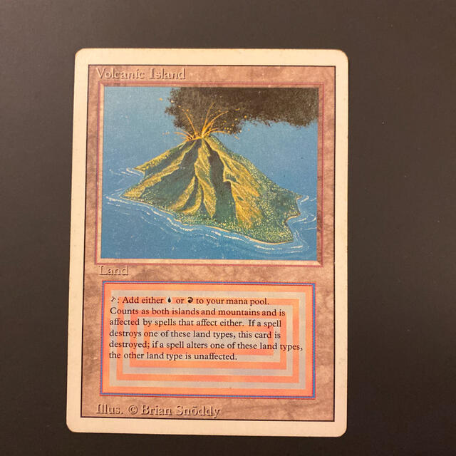 MTG Volcanic Island