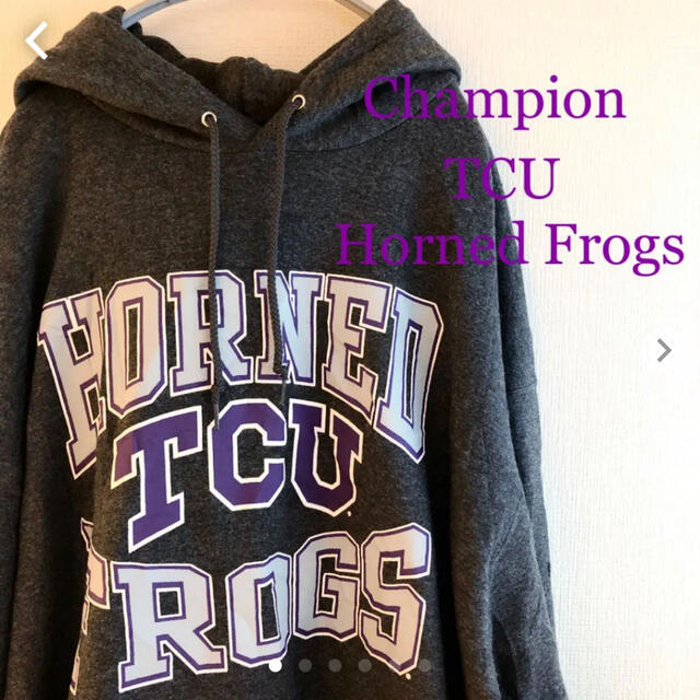 チャンピオン tcu horned frogs フーディー パーカー　Lサイズ