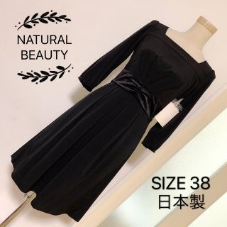 ナチュラルビューティー(NATURAL BEAUTY)のNATURAL BEAUTY ウエストギャザー ワンピース(ひざ丈ワンピース)