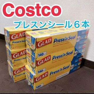 コストコ Costco プレスアンドシール プレスンシール 6個セットの通販 By Kumac S Shop コストコならラクマ