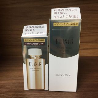 エリクシール(ELIXIR)の【エリクシール　シュペリエル】デザインタイムセラム　40ml +詰め替え(美容液)