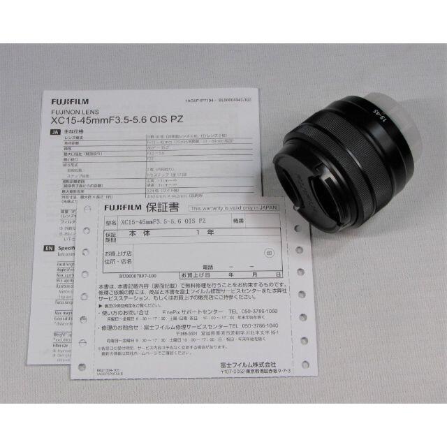 未使用 富士フィルム XC15-45ｍｍ PZ クロ 1年保証 送料無料