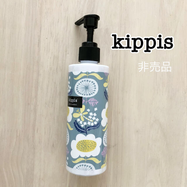 Lisa Larson(リサラーソン)の新品未使用＊kippis＊洗剤ボトル＊非売品 インテリア/住まい/日用品の日用品/生活雑貨/旅行(日用品/生活雑貨)の商品写真