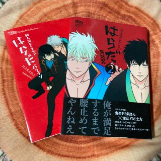 お買い得モデル 2冊セットの通販 はらだ パライソ by shop|ラクマ carly's その他