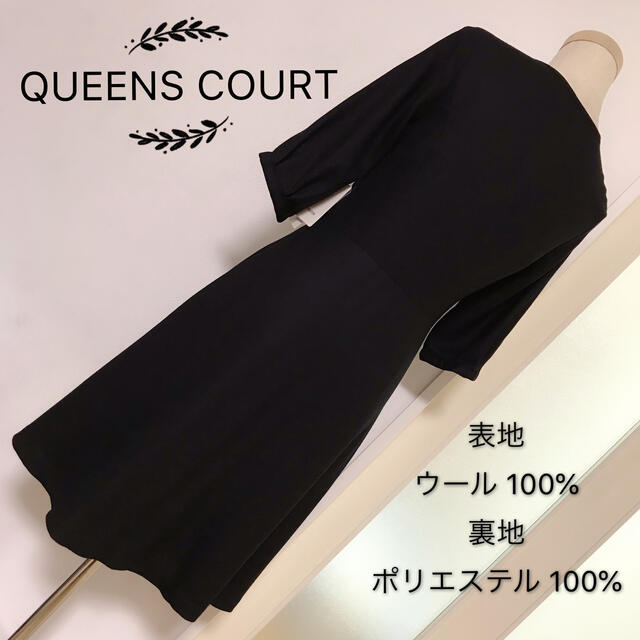 QUEENS COURT(クイーンズコート)のQUEENS COURT フリル ワンピース レディースのワンピース(ひざ丈ワンピース)の商品写真