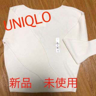 ユニクロ(UNIQLO)のユニクロ　3Dコットン　ポートネックセーター(ニット/セーター)