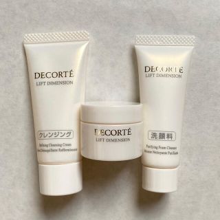 コスメデコルテ(COSME DECORTE)のリフトディメンション クレンジング+洗顔+クリーム(洗顔料)