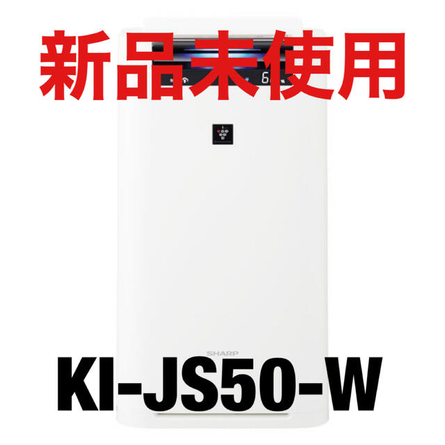 SHARP (シャープ) KI-JS50-W 加湿空気清浄機 プラズマクラスター ...