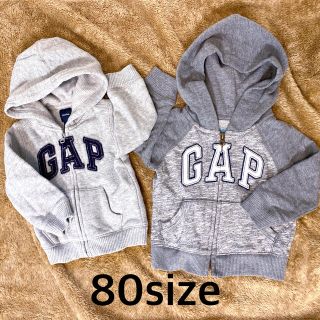 ベビーギャップ(babyGAP)のbabygap パーカー 80サイズ 2枚セット(トレーナー)