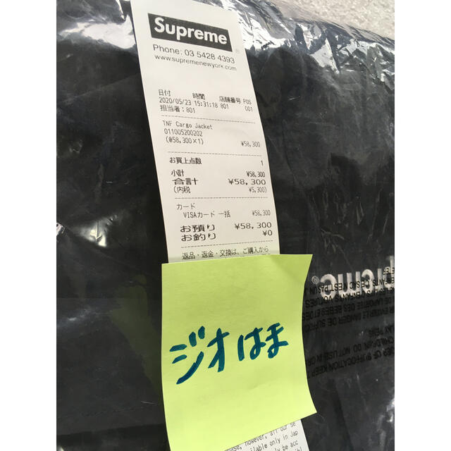 Supreme(シュプリーム)のSupreme®/The North Face® Cargo Jacket メンズのジャケット/アウター(マウンテンパーカー)の商品写真