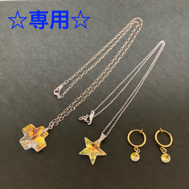 ☆専用☆ スワロフスキー ネックレス2点　フープイヤリング ハンドメイドのアクセサリー(ネックレス)の商品写真