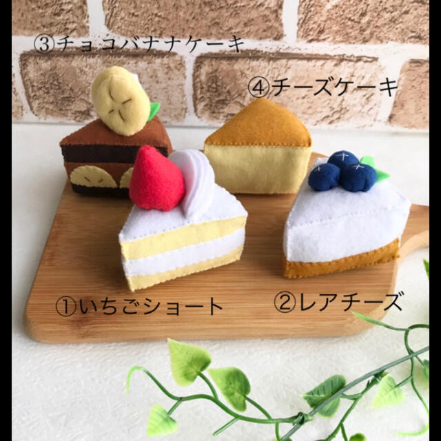 希少 新作 カフェケーキ バイキング フェルト ままごと オーダー 21年春夏再販 Www Globaldentalcentre Org 希少 新作 カフェケーキ バイキング フェルト ままごと オーダー 21年春夏再販 Www Globaldentalcentre Org