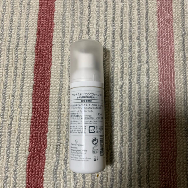 Avene(アベンヌ)のアバンヌ　スキンバランスフォーム　SS コスメ/美容のスキンケア/基礎化粧品(洗顔料)の商品写真