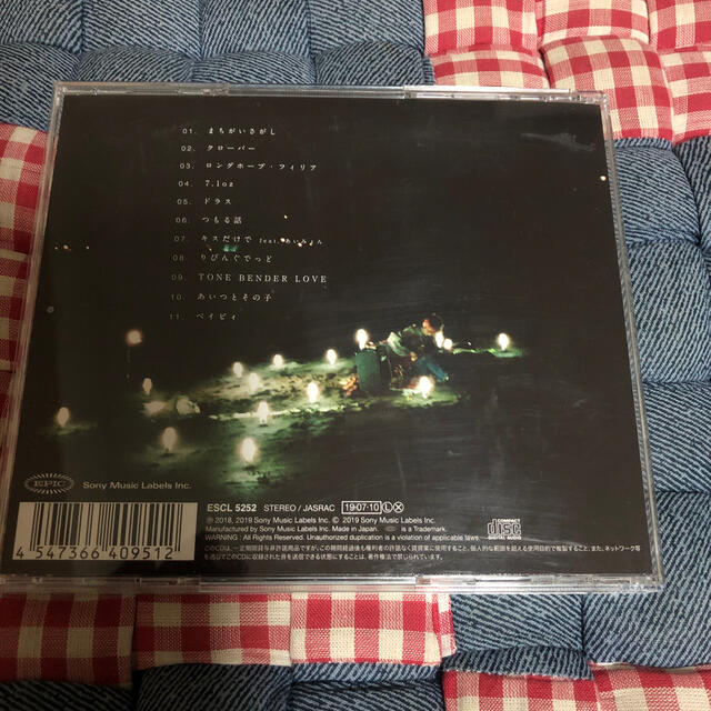「LOVE」 菅田将暉 エンタメ/ホビーのCD(ポップス/ロック(邦楽))の商品写真