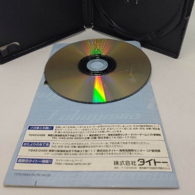 PlayStation2(プレイステーション2)の電車でGO! 新幹線 山陽新幹線編  (プレステ2) エンタメ/ホビーのゲームソフト/ゲーム機本体(家庭用ゲームソフト)の商品写真