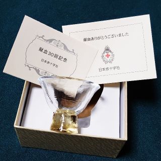 献血記念 30回 器 杯(グラス/カップ)