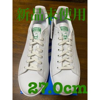 アディダス(adidas)のスタンスミス　ヴィーガン　グリーン　27.0cm 新品未使用(スニーカー)