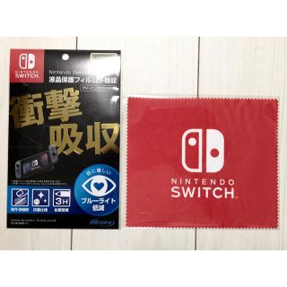 ニンテンドースイッチ(Nintendo Switch)のNintendo Switch 専用保護フィルム多機能とマイクロファイバークロス(その他)