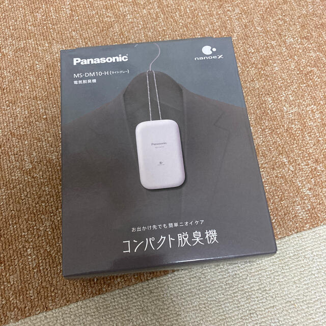 Panasonic MS-DM10-H