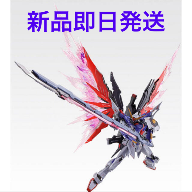 新品即日発送　METAL BUILD デスティニーガンダム SOUL RED