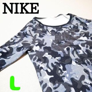 ナイキ(NIKE)のNIKE ナイキ カモフラ柄 スウェット(トレーナー/スウェット)