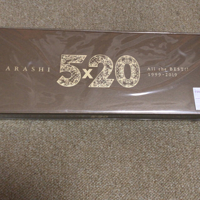 新品未使用♡5×20 All the BEST!!1999-2019初回限定盤1CD