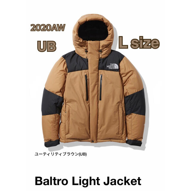 THE NORTH FACE(ザノースフェイス)の【新品】ノースフェイス バルトロライトジャケット UB Lサイズ メンズのジャケット/アウター(ダウンジャケット)の商品写真