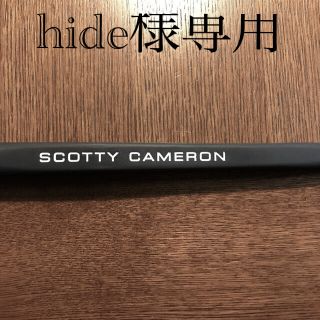 スコッティキャメロン(Scotty Cameron)のスコッティキャメロンSPECIAL SELECT 純正グリップ(クラブ)