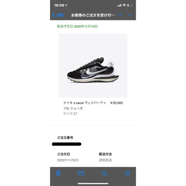 靴/シューズNIKE×SACAI ヴェイパーワッフル　Black and White