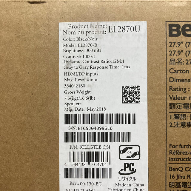 BenQ EL2870U 28インチ モニタ 4K HDR対応 スマホ/家電/カメラのPC/タブレット(ディスプレイ)の商品写真