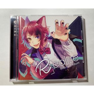 すとろべりーぷりんす すとぷり りいぬくん 莉犬くん Realize CD(アニメ)