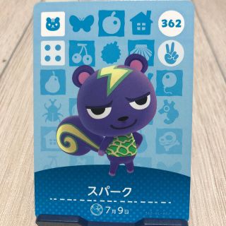 ニンテンドウ(任天堂)の任天堂ストア購入 amiibo アミーボカード スパーク あつまれどうぶつの森(カード)