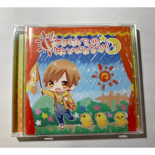 すとぷり すとろべりーぷりんす るぅとくん CD はじめてのはっぴょう