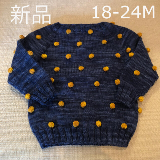 新品 18-24 Kalinka Kids Viola Sweater - ニット/セーター