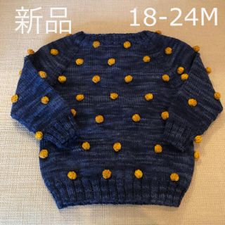 キャラメルベビー&チャイルド(Caramel baby&child )の新品 18-24 Kalinka Kids Viola Sweater(ニット/セーター)