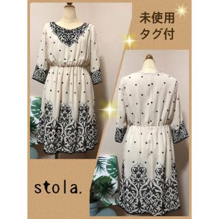 ストラ(Stola.)のstola 刺繍ワンピース【未使用品☆タグ付】(ひざ丈ワンピース)