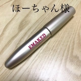 ミズハシホジュドウセイヤク(水橋保寿堂製薬)のEMAKED まつげ美容液(その他)