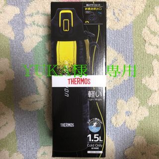 サーモス(THERMOS)のサーモス　1.5リットル　ステンレスボトル水筒(水筒)